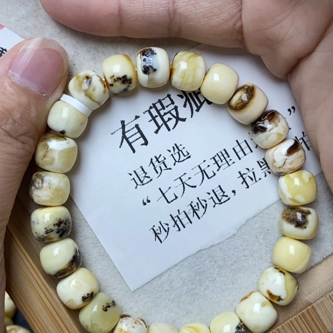 琥珀未镶嵌珠宝奇石60