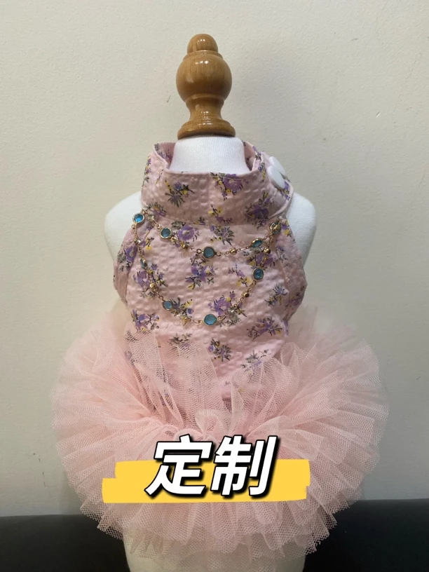 定制宠物粉色飒飒挂脖裙连衣裙狗狗猫咪