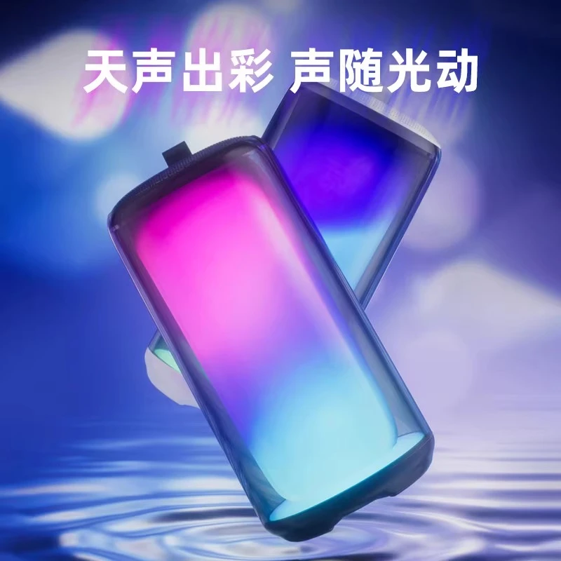 （无麦克风）（6级防水户外大音量）语音蓝牙音箱低音炮家庭便携音响