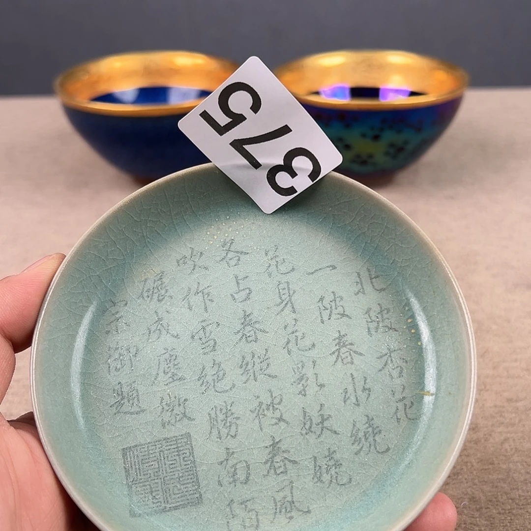 瓷器瓷器瓷器瓷器瓷器