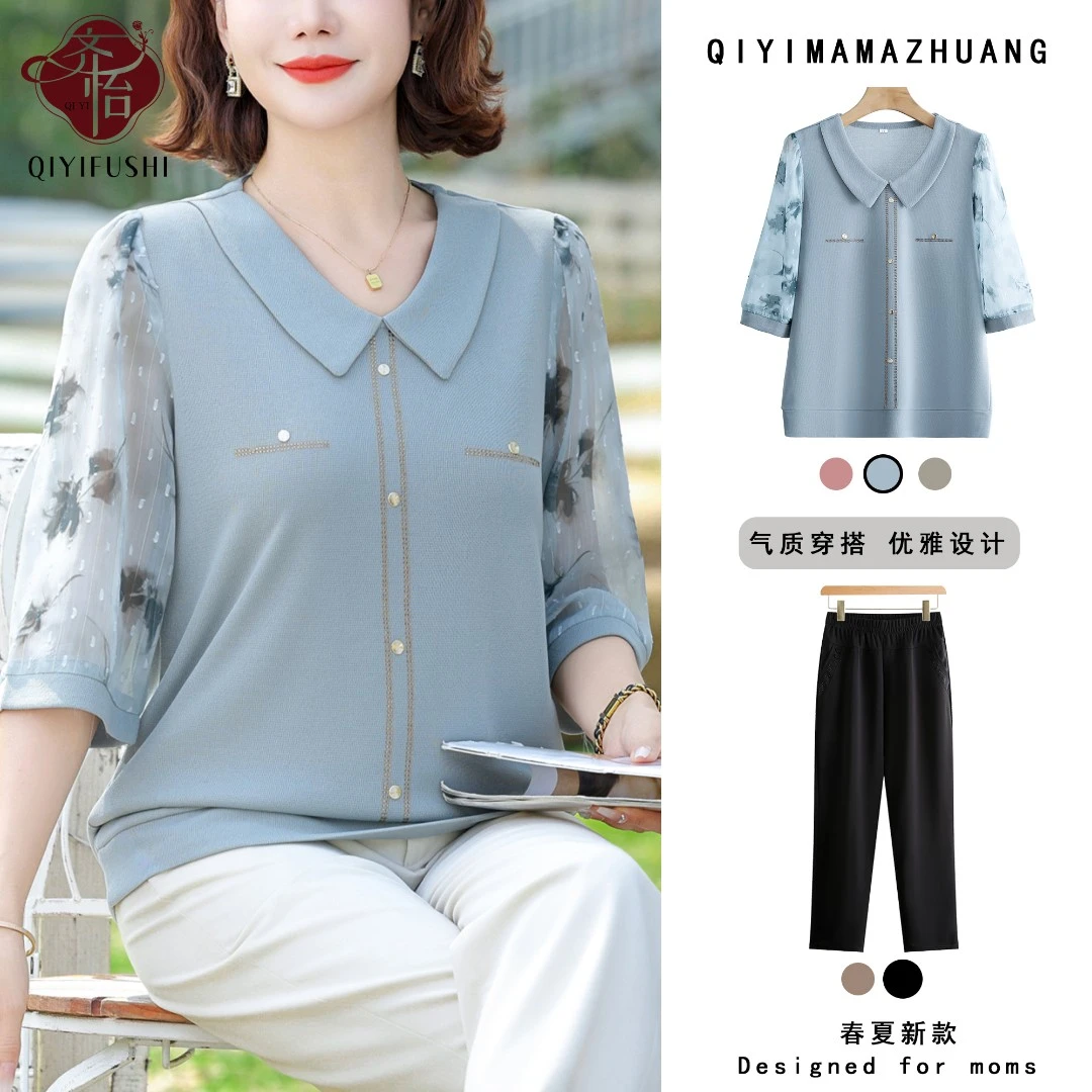 妈妈春秋显瘦小衫气质中老年女夏装冰丝针织中袖t恤翻领妈妈装