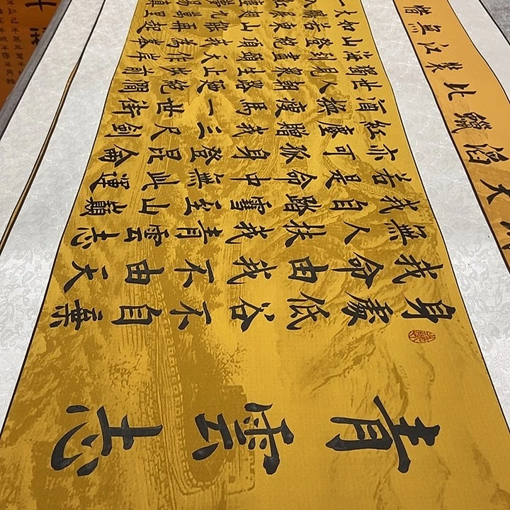书法青云志长城轴雷伟