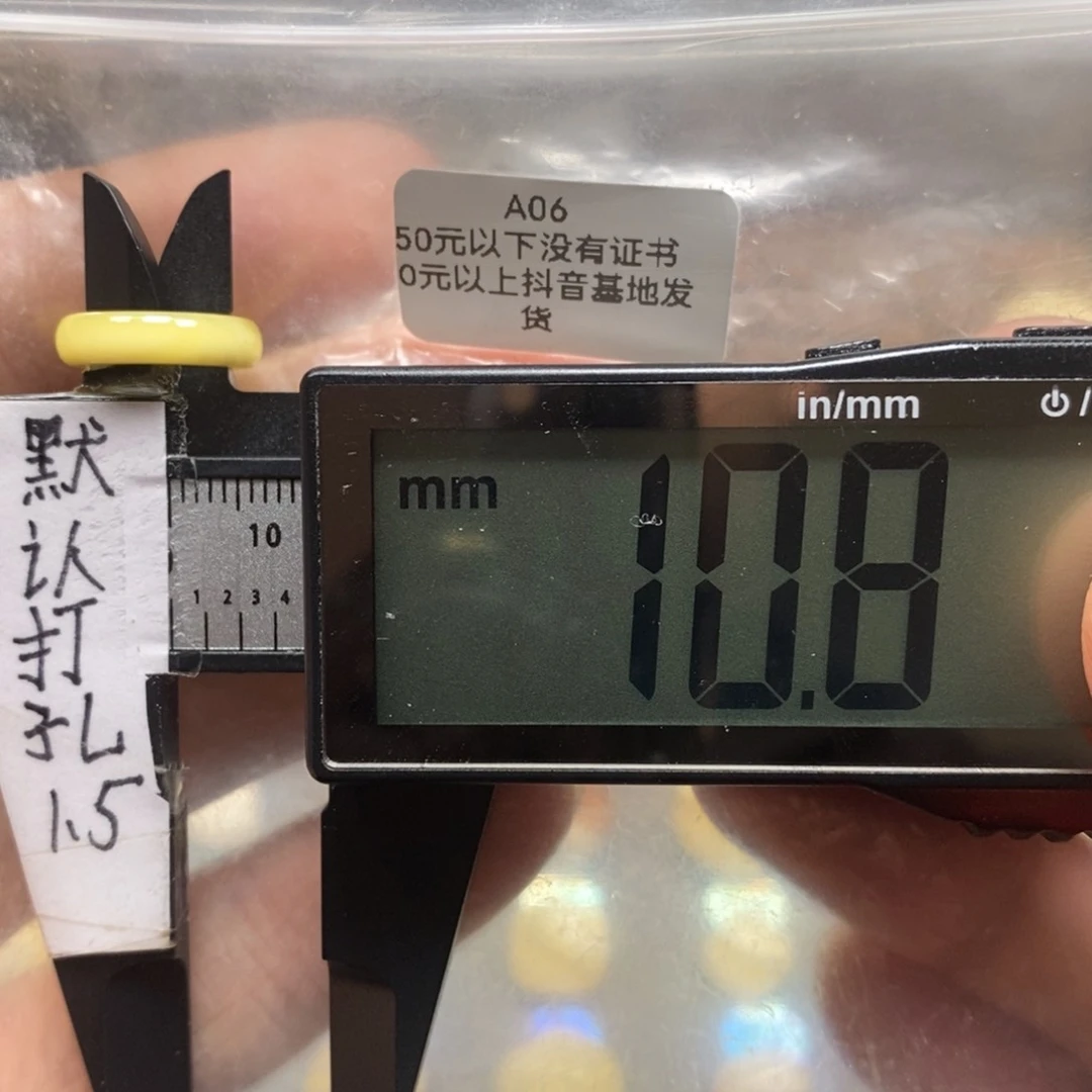 蜜蜡裸石未镶嵌金白跑环