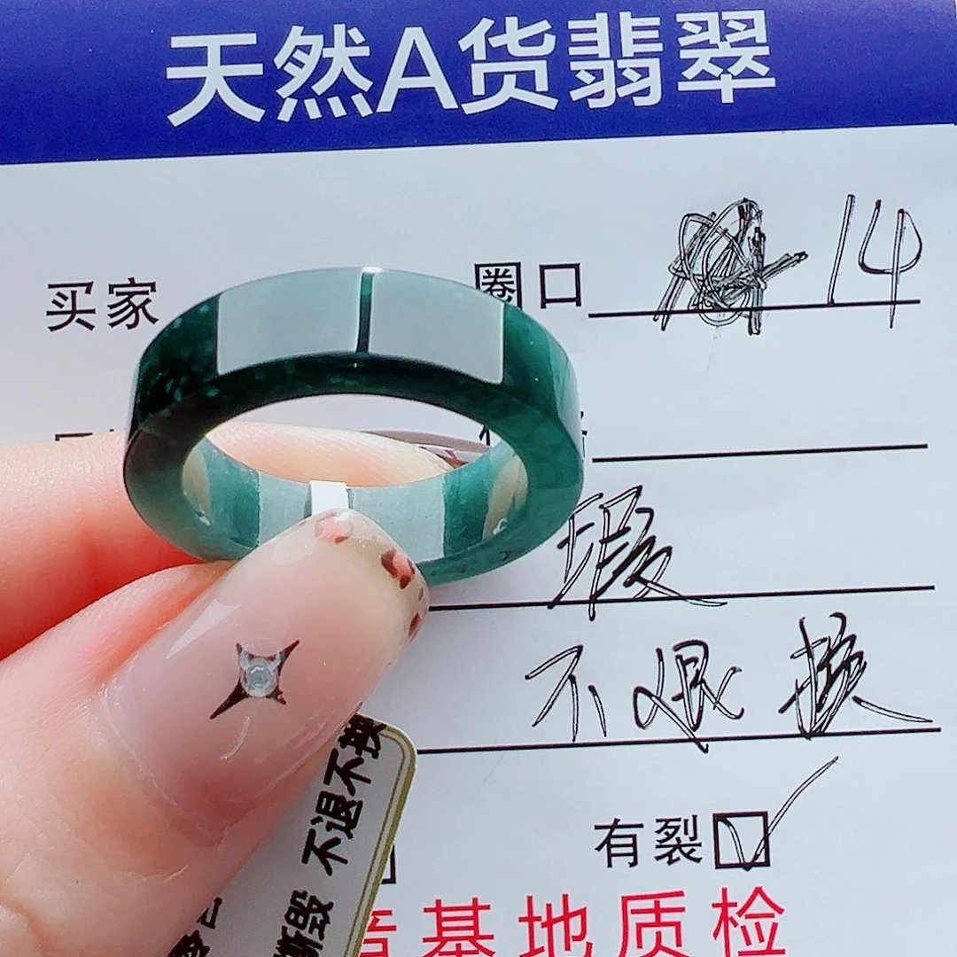 未镶嵌戒指翡翠戒圈
