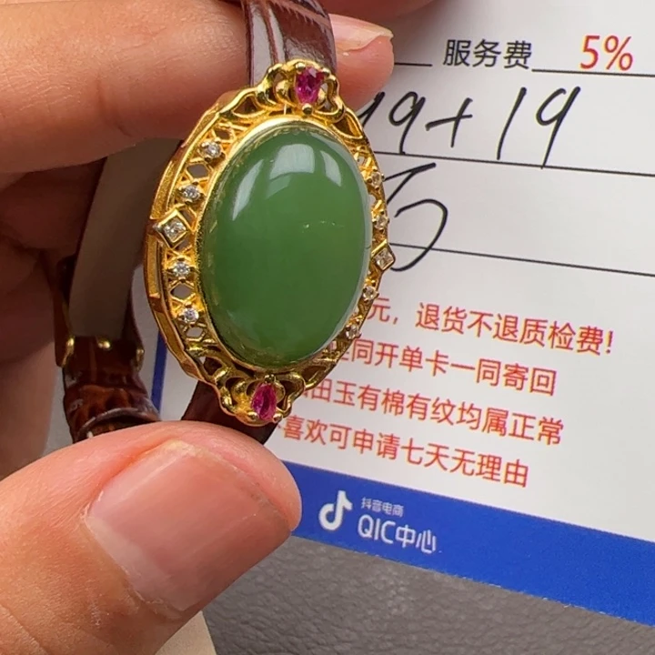 和田玉银S925镶嵌颈饰