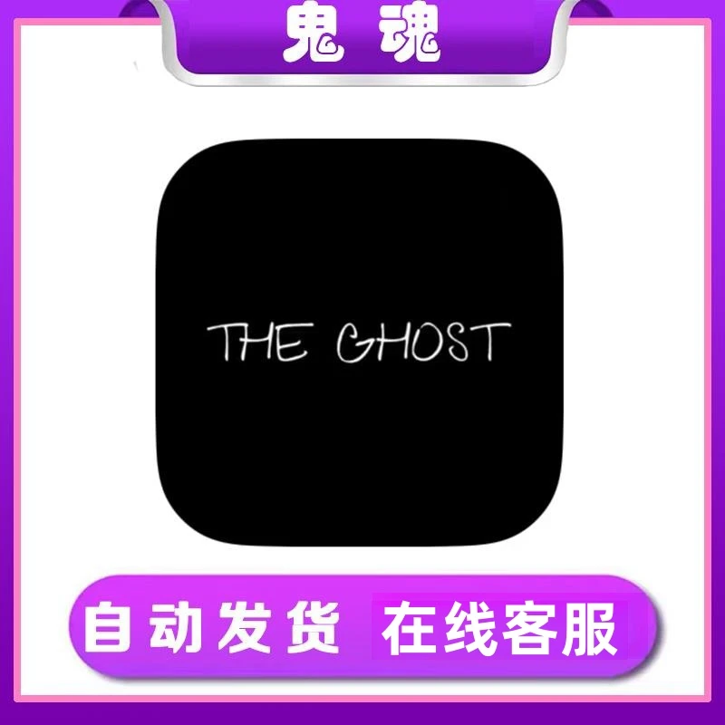 鬼魂The Ghost Multiplayer Horror中文桌上游戏桌游益智卡牌纸牌