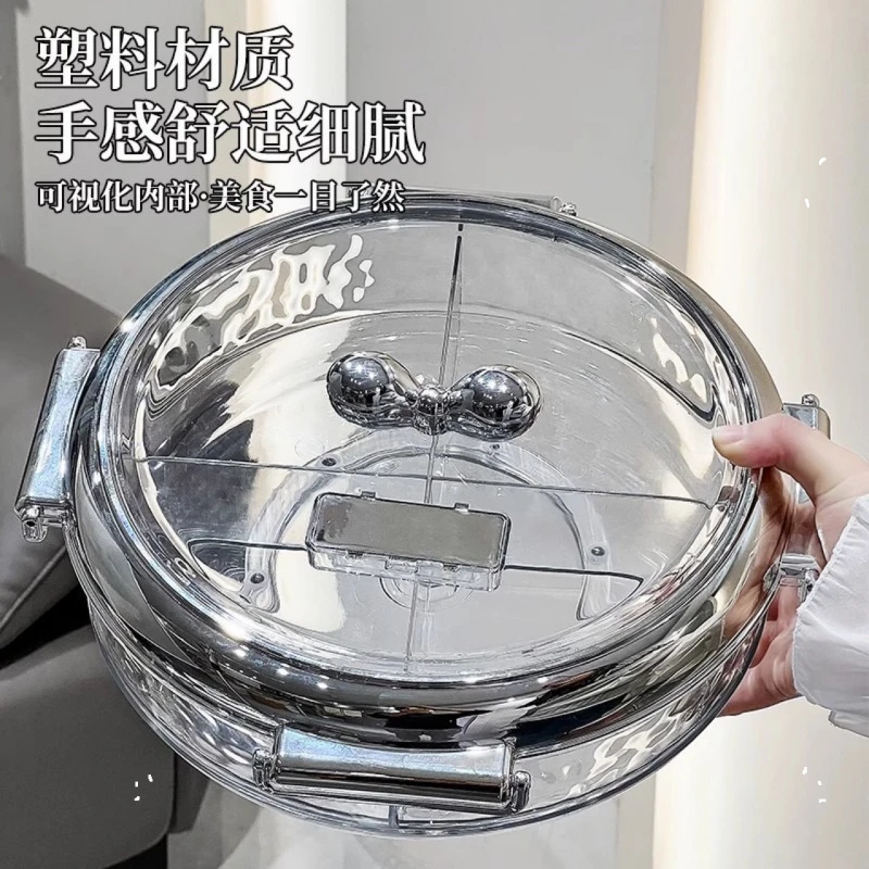 新款旋转卡扣密封高颜值果盘轻奢高档摆放零食盘创意水果盘客厅