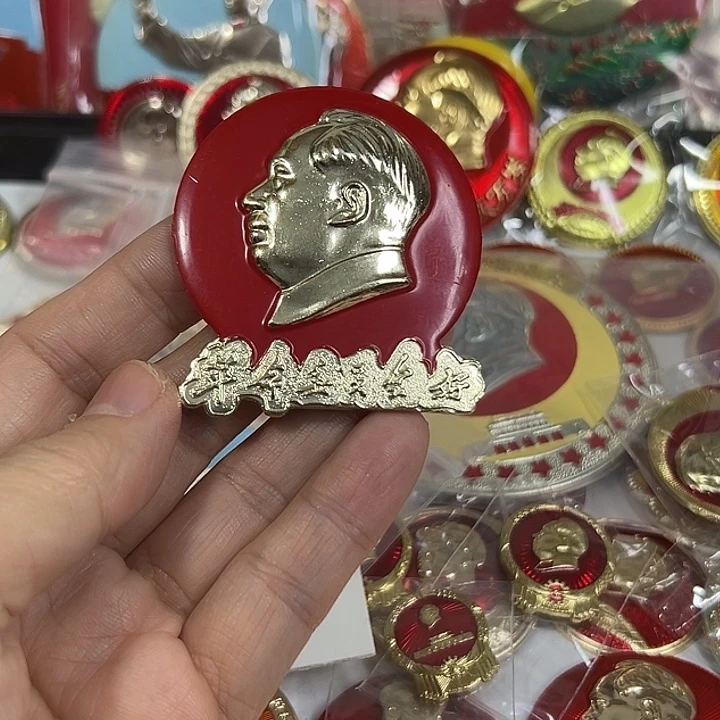 华***哥其他普通金属纪念章