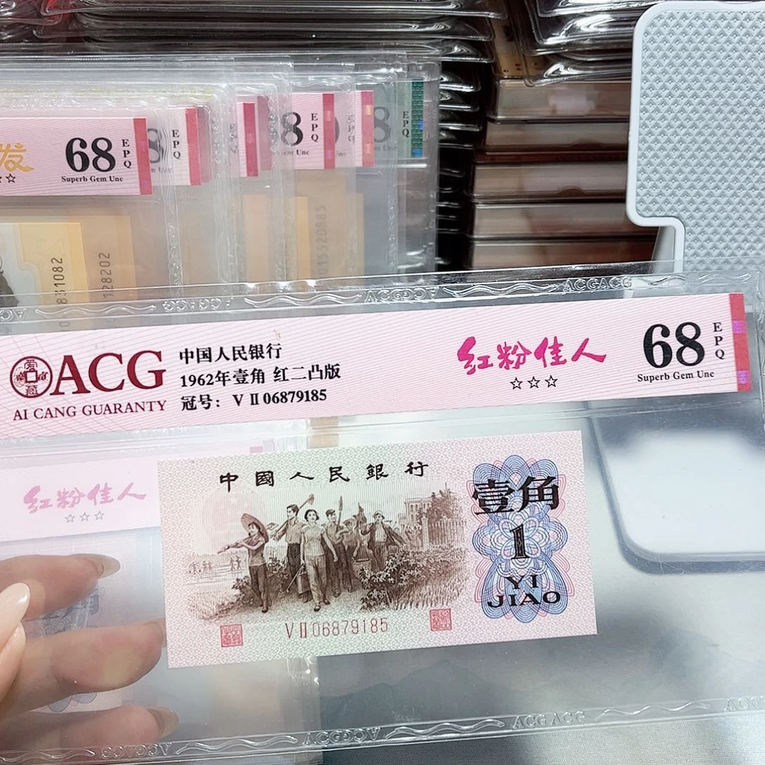 06879185。。。。。红粉
