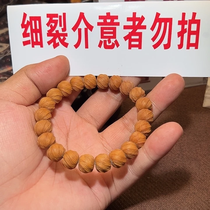 檀香紫檀（小叶紫檀）其他