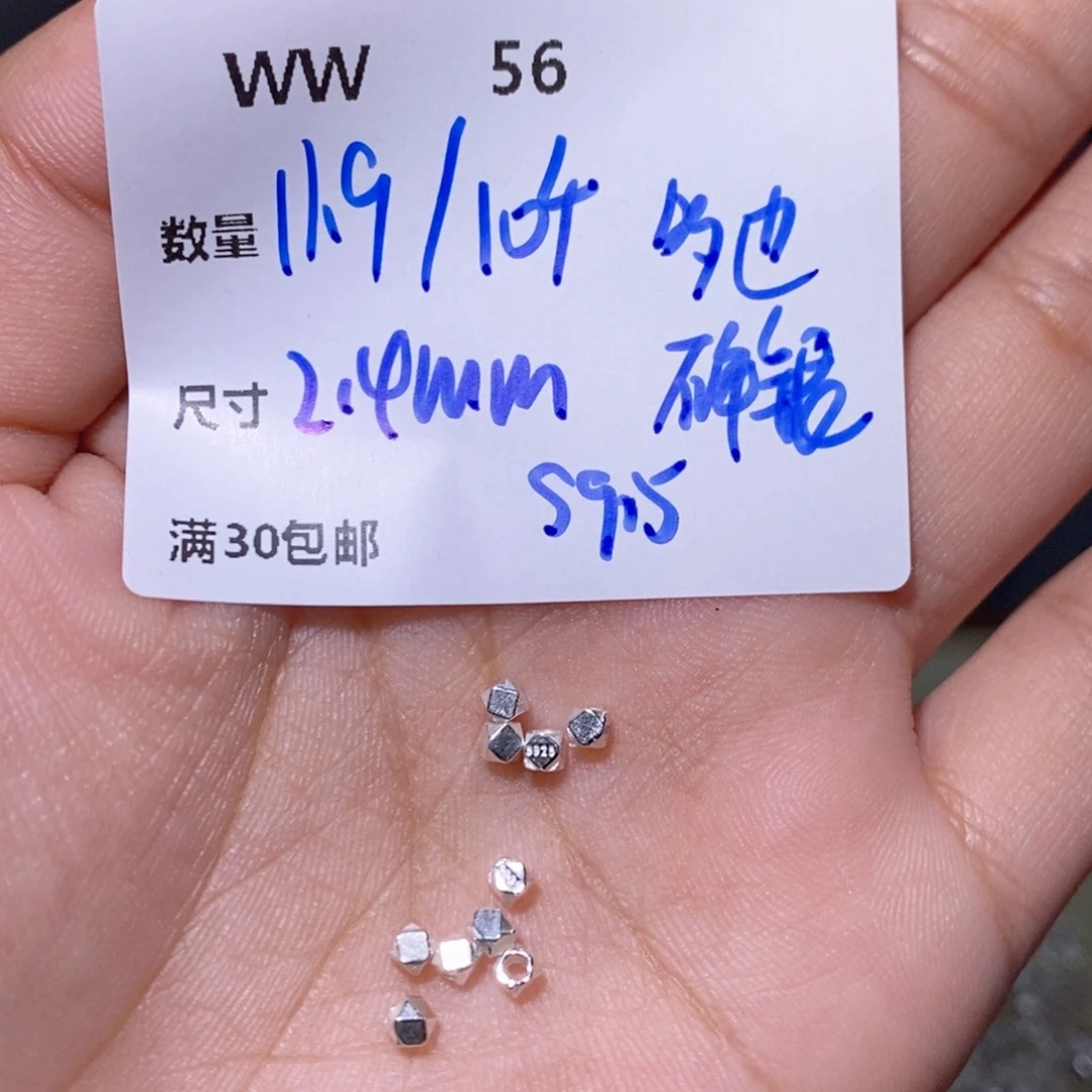 水晶颈饰银S925镶嵌WW56