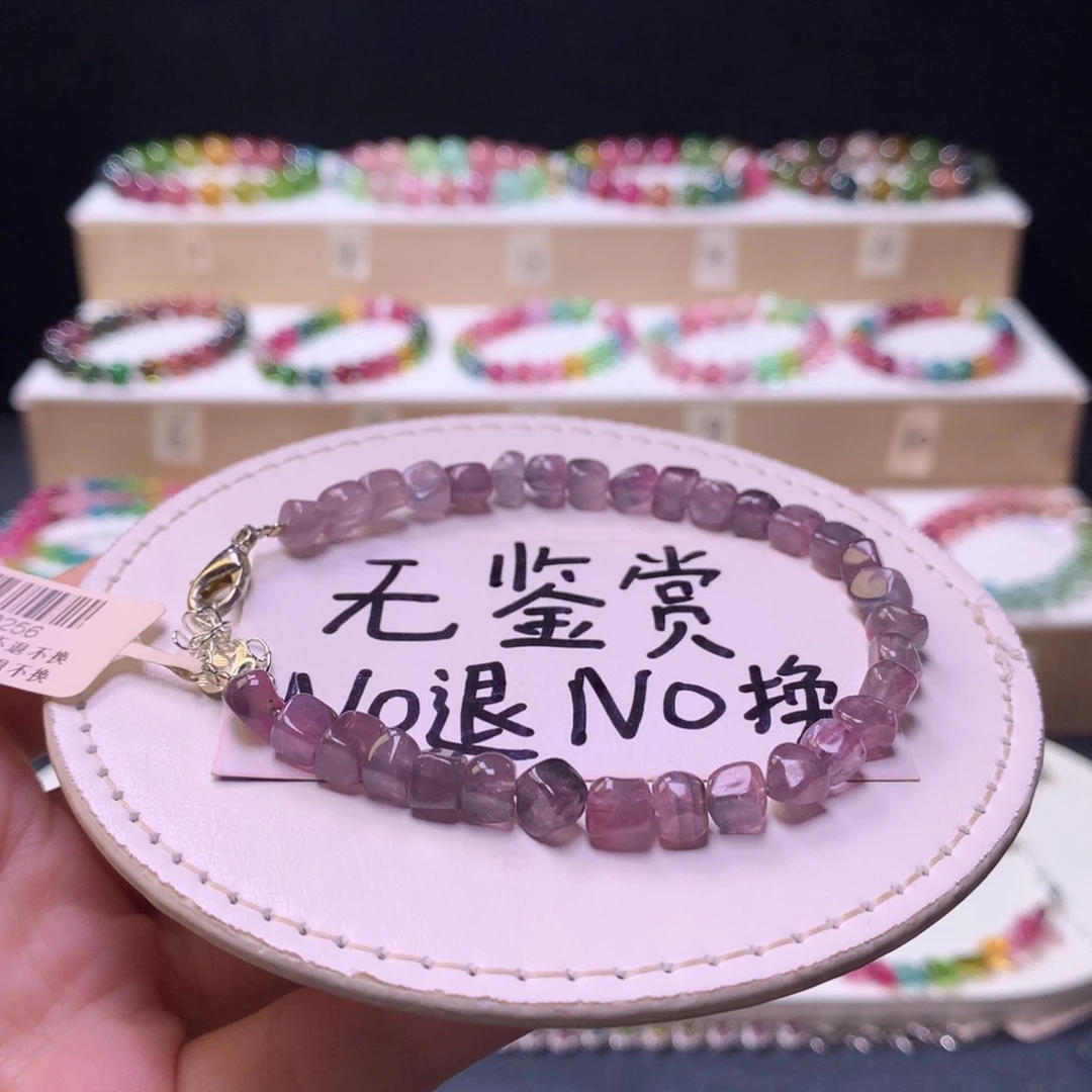 合金手链碧玺不退换