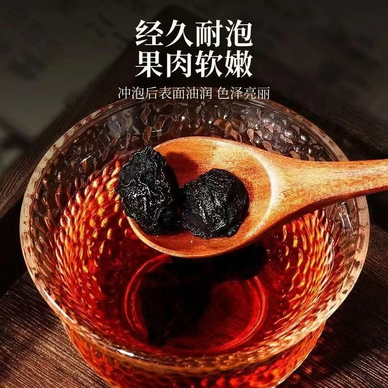 乌梅大糖原味泡水乌梅乌梅干非烟熏无中药材酸梅汤原材料乌梅