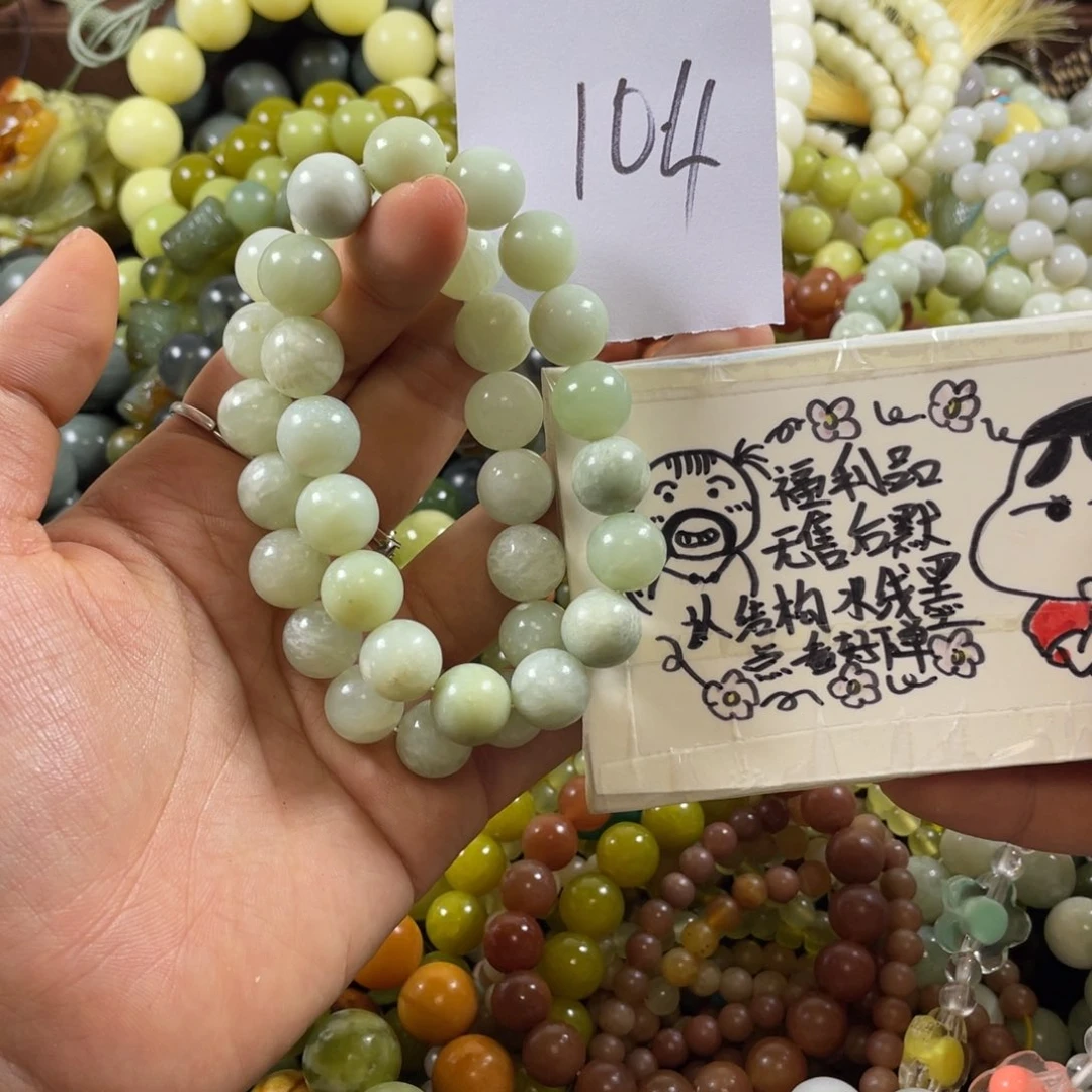 未镶嵌蛇纹石玉手串