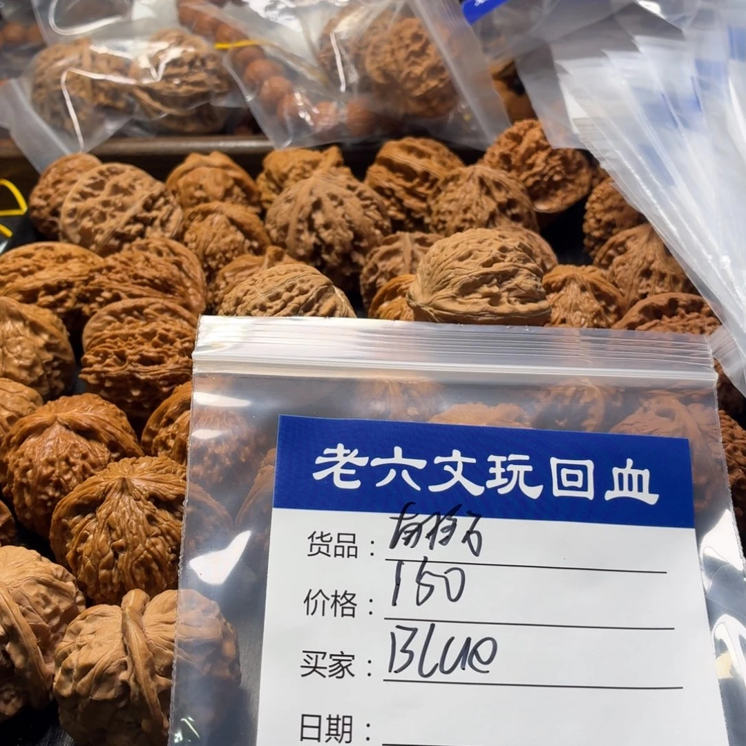 B***‘吊坠文玩核桃111111