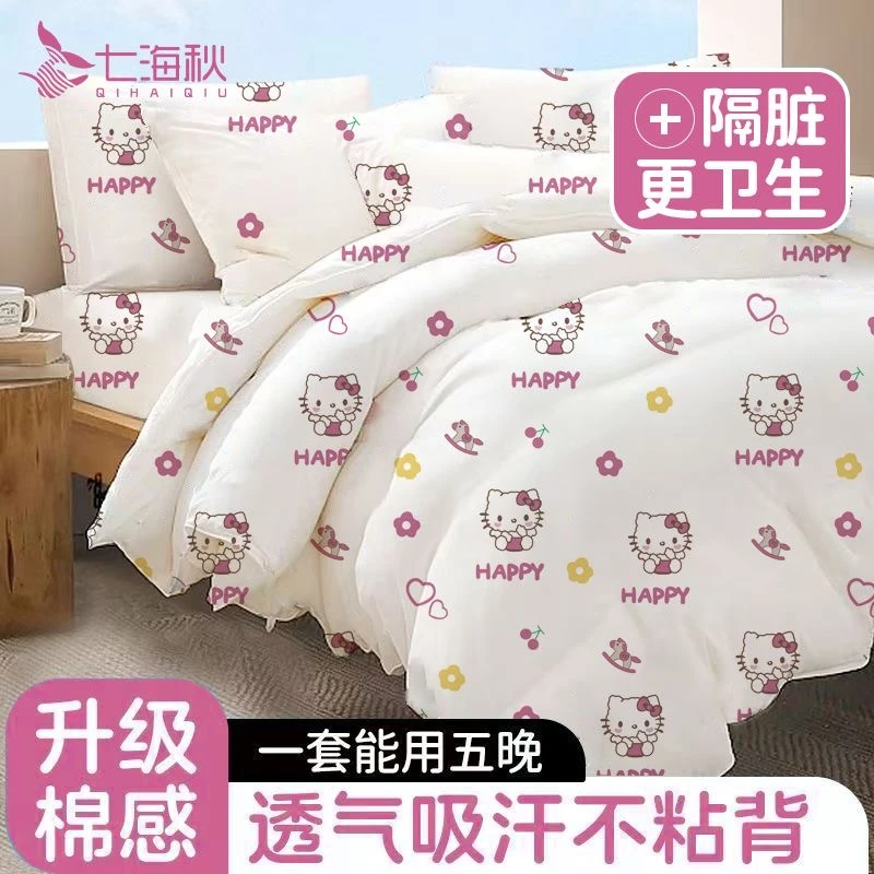 酒店一次性床单被罩枕套三件套四件套浴巾马桶垫床上用品隔脏便携