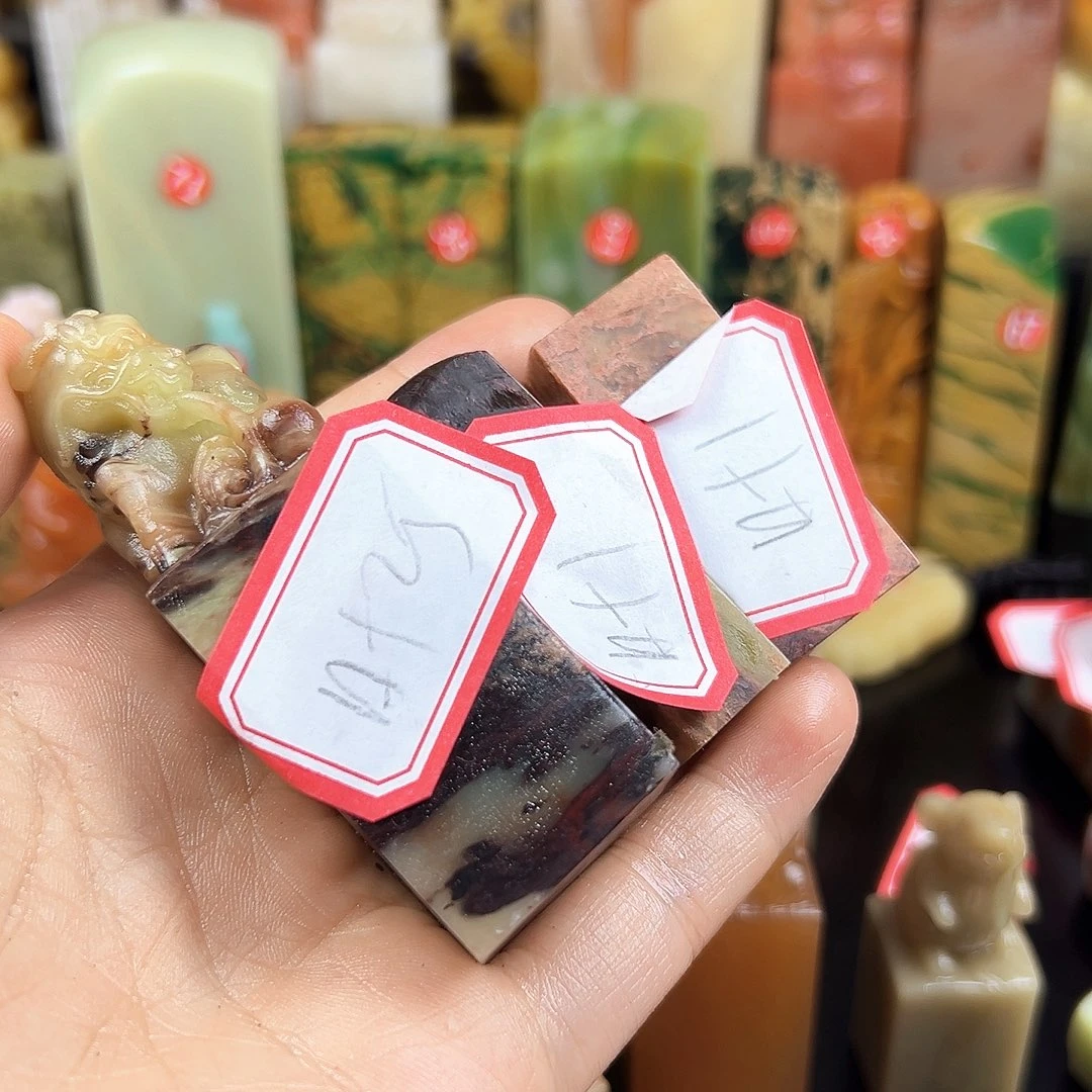 叶***虹昌化石印石你们去吃饭嘛