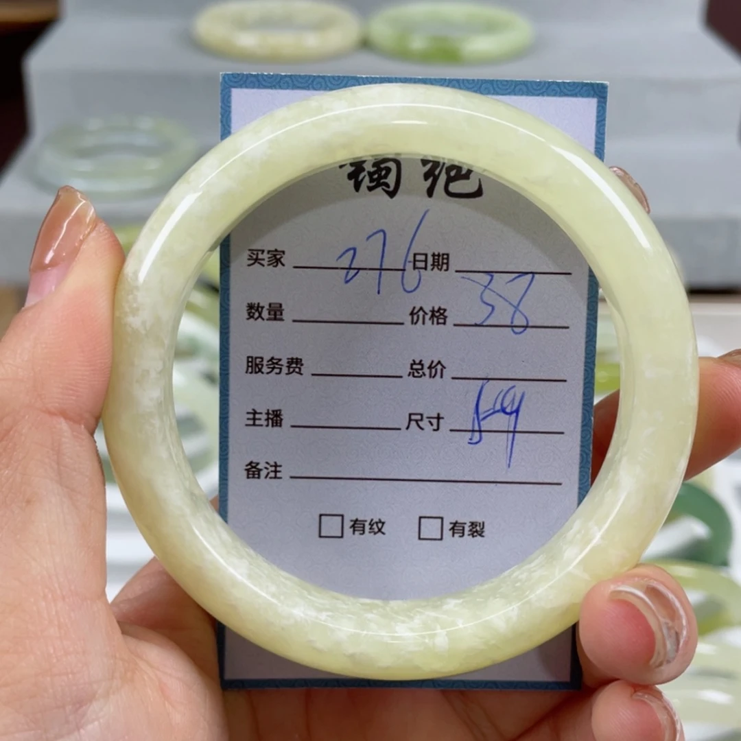 【闪购商品】蛇纹石玉手镯未镶嵌