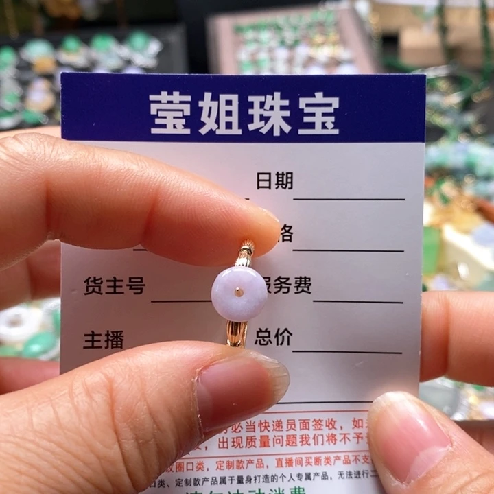 翡翠戒指合金紫平安扣戒指