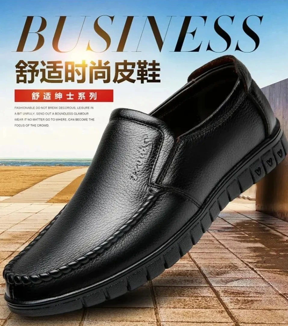 【商务皮鞋】男士休闲商务舒适应酬工作耐穿开车厚底防滑男鞋皮鞋99