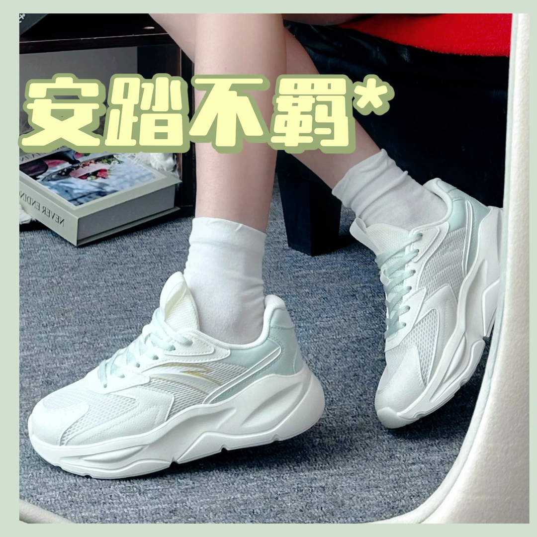 安踏不羁丨轻便百搭休闲鞋女2025秋季新款潮流厚底男鞋情侣运动鞋