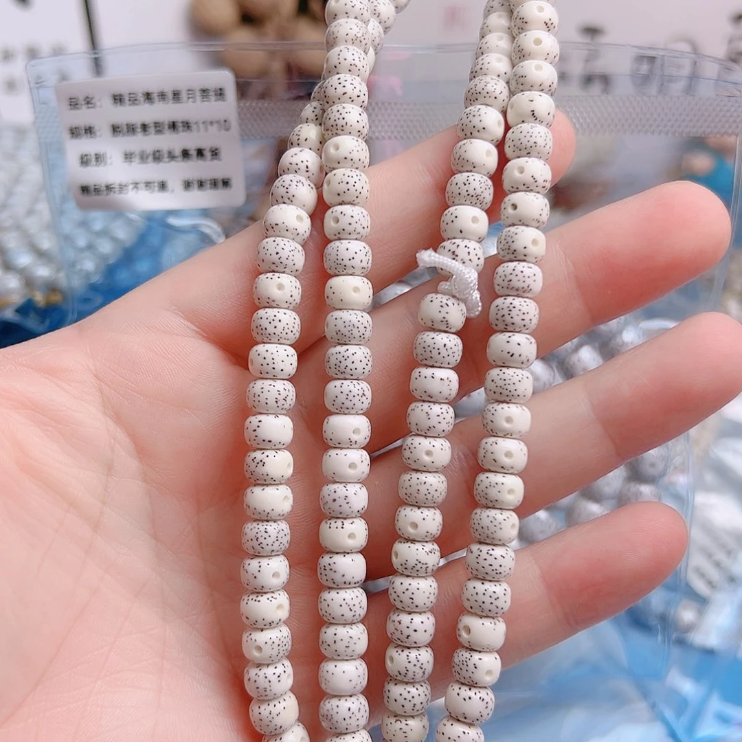 星月菩提吊坠啊*脱脂