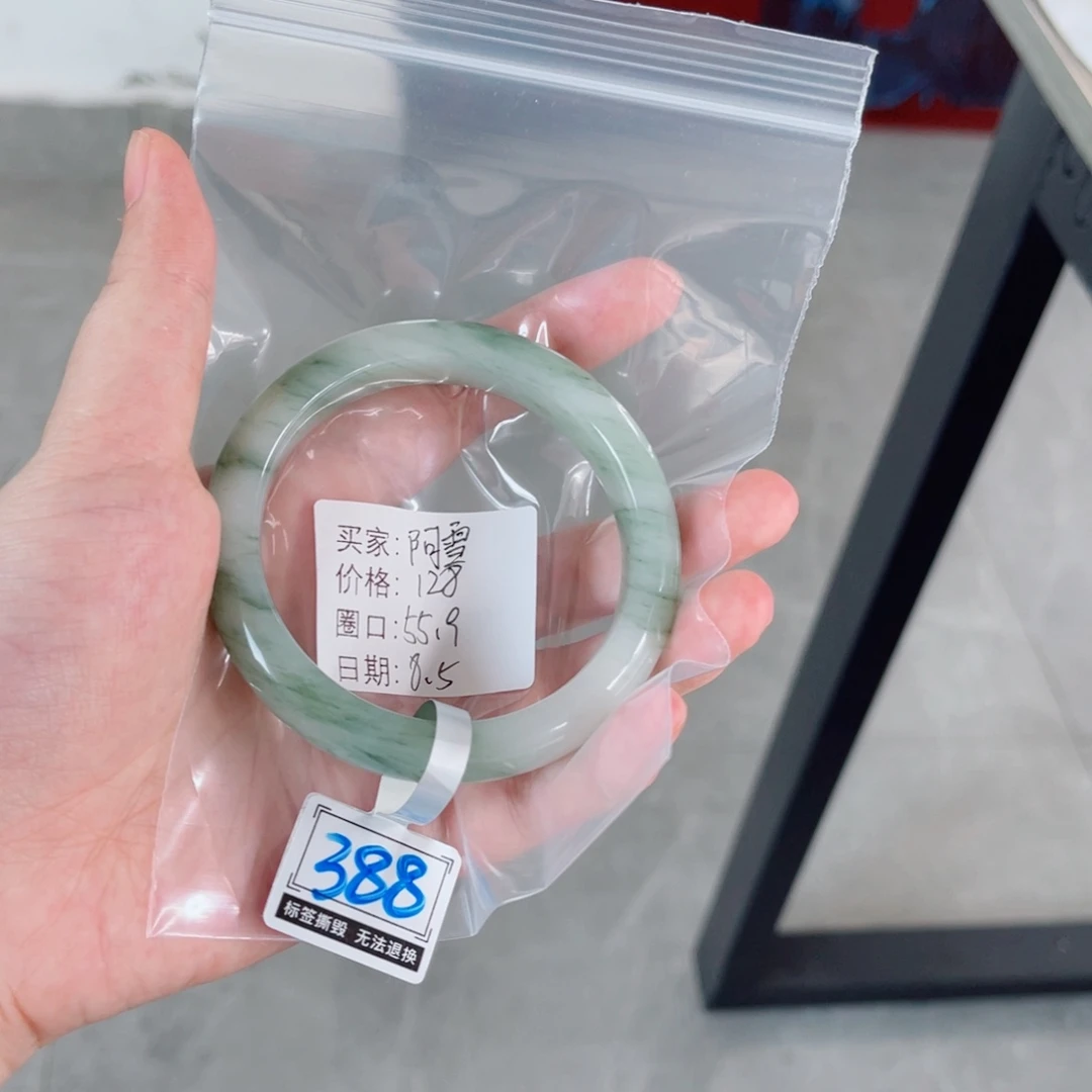 石英质玉（金丝玉）手镯未镶嵌