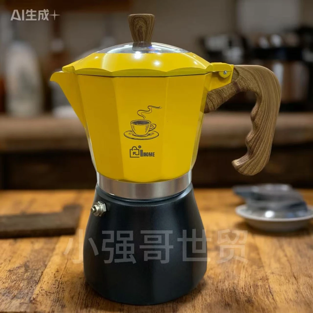 大蛮腰双阀4杯陶瓷内胆摩卡咖啡壶【黄黑】