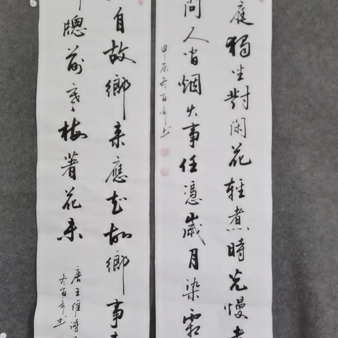 书法书法作品书法作