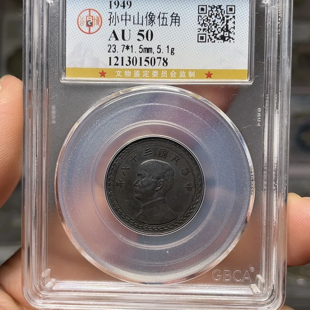 银巴****考如图所说的一个