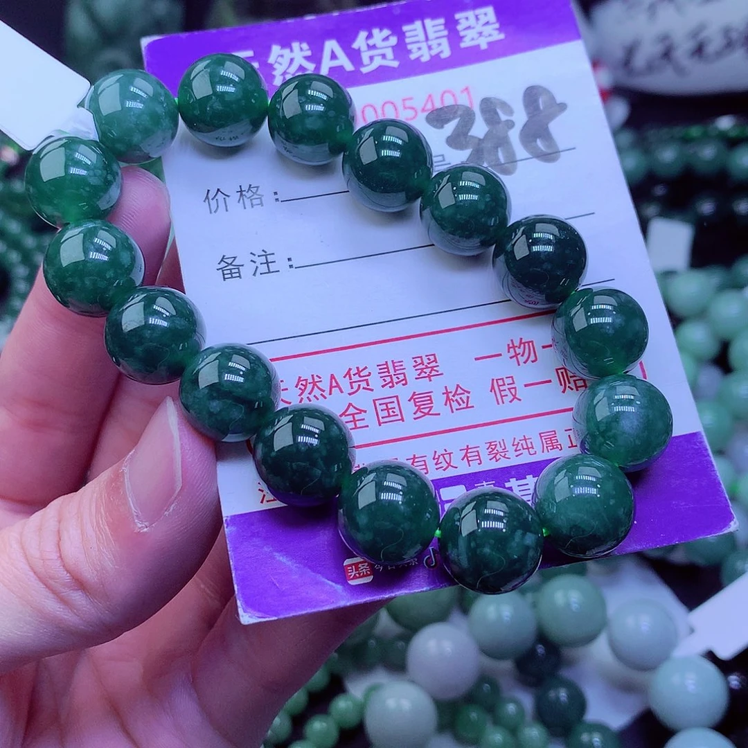 【闪购商品】翡翠毛衣链未镶嵌