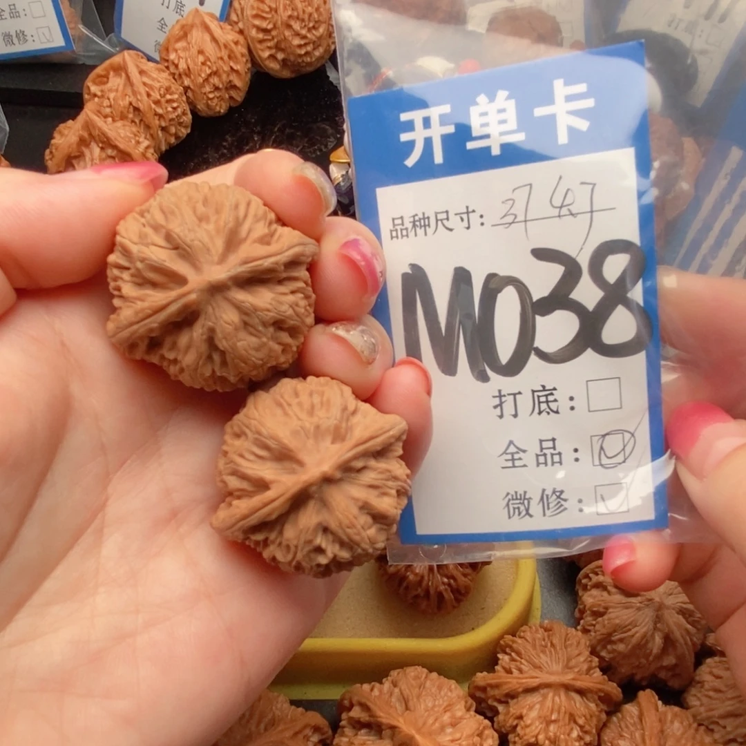 吊坠桃核核桃宫灯