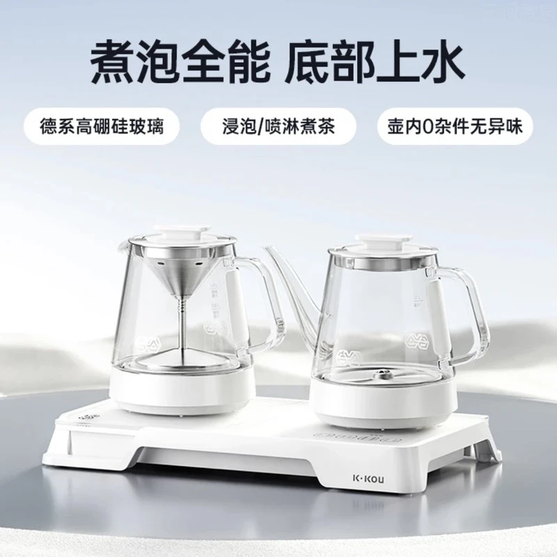 吉谷TC012A煮茶器茶台烧水壶一体泡茶专用自动上水煮茶壶电热水壶