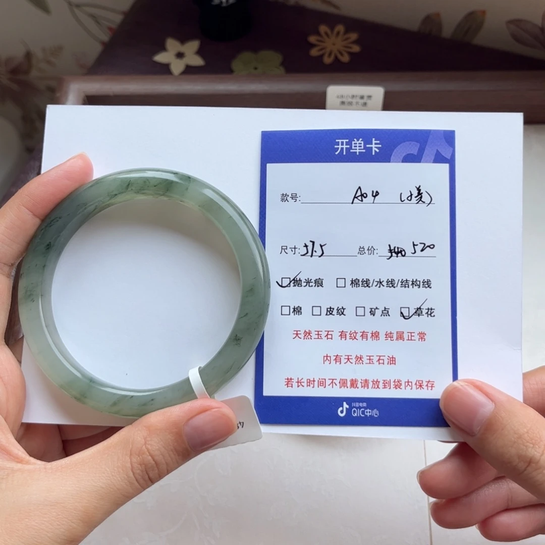 石英质玉手镯未镶嵌小*4