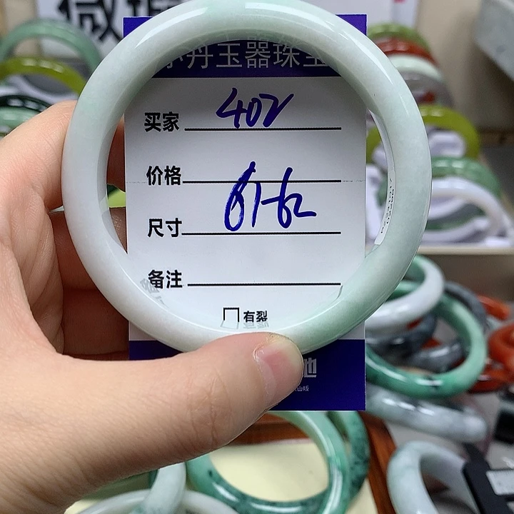 翡翠吊坠(不含链)未镶嵌茶*意