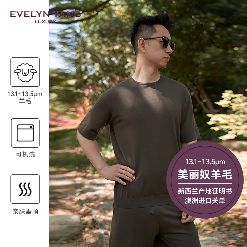 EVELYN YANG男士夏季新款国王13.1-13.5微米羊毛超薄短袖休闲T恤