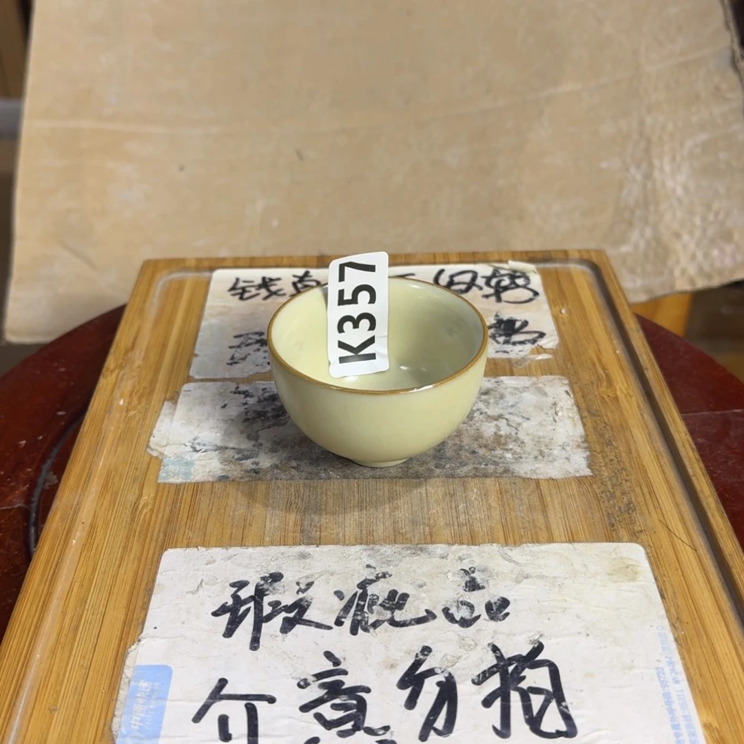 瑕疵介意勿拍陶瓷器皿D070