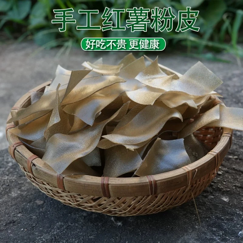 农家自制红薯粉皮