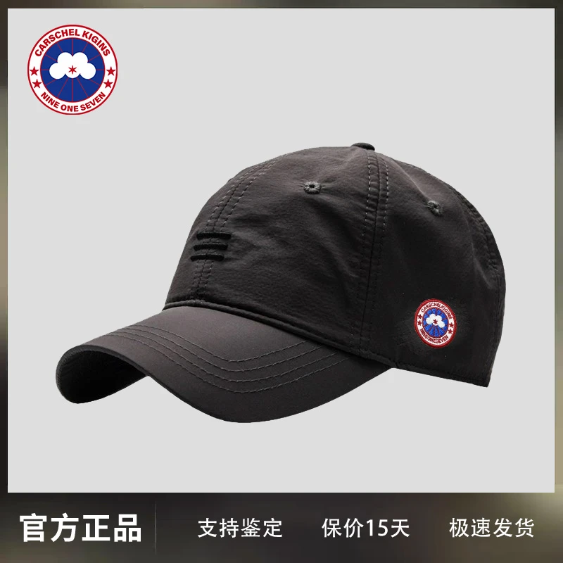 加拿大加鹅帽子高端男士男款品牌明星同款棒球帽大头围鸭舌帽女