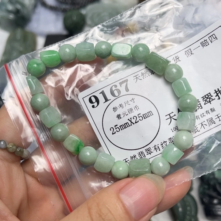 翡翠未镶嵌吊坠(不含链)9167