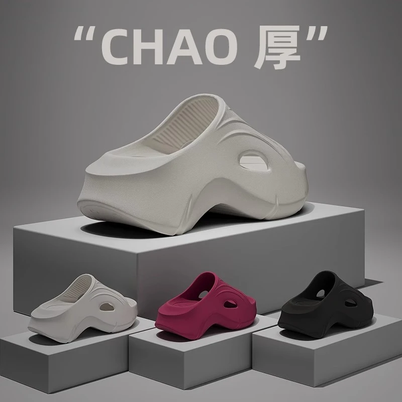 5.0踩屎感eva凉拖鞋女夏季厚底防滑外穿家居室内海边沙滩防臭软底