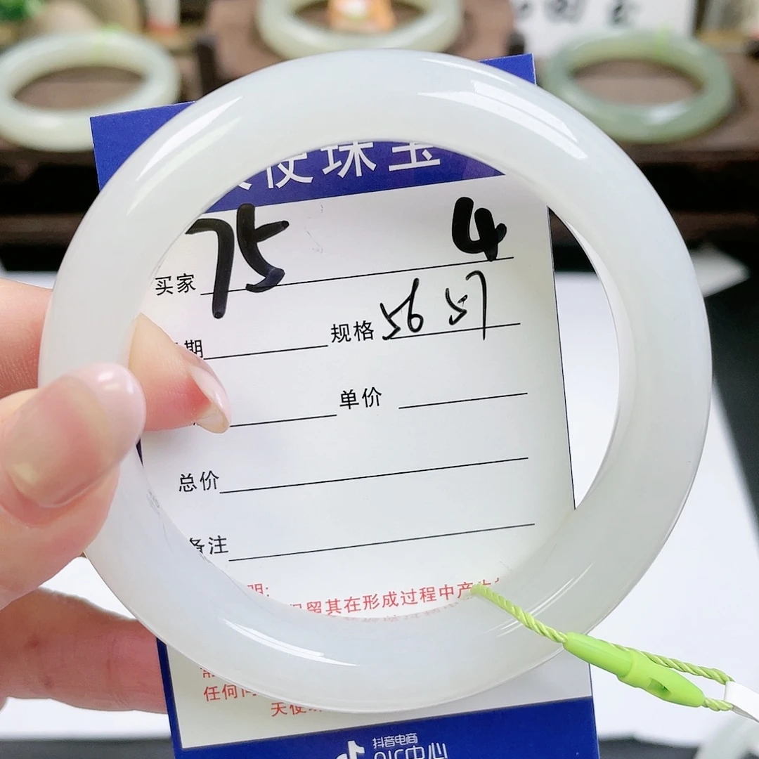 【闪购商品】和田玉手镯未镶嵌
