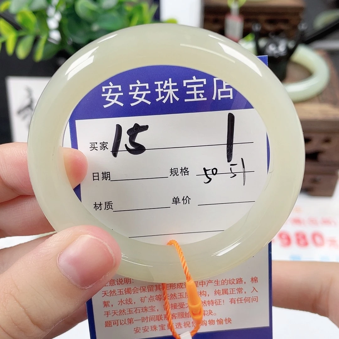未镶嵌手镯和田玉