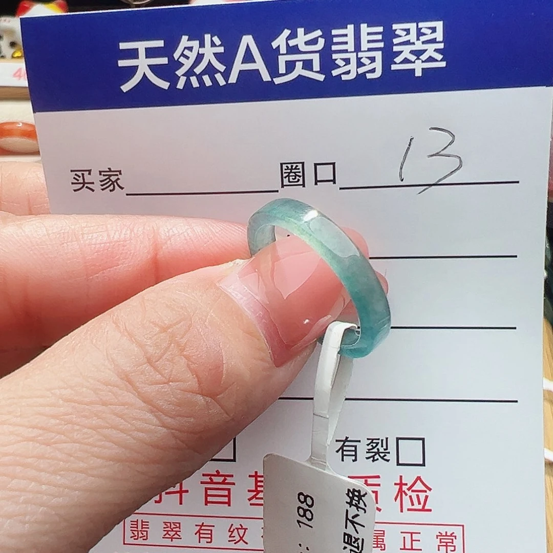 未镶嵌戒指翡翠翡翠