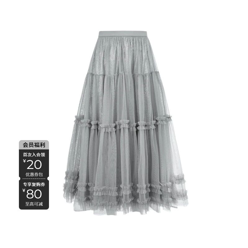 S·DEER圣迪奥蕾丝时尚休闲百搭夏季通勤高腰网纱半身裙S252Z1138
