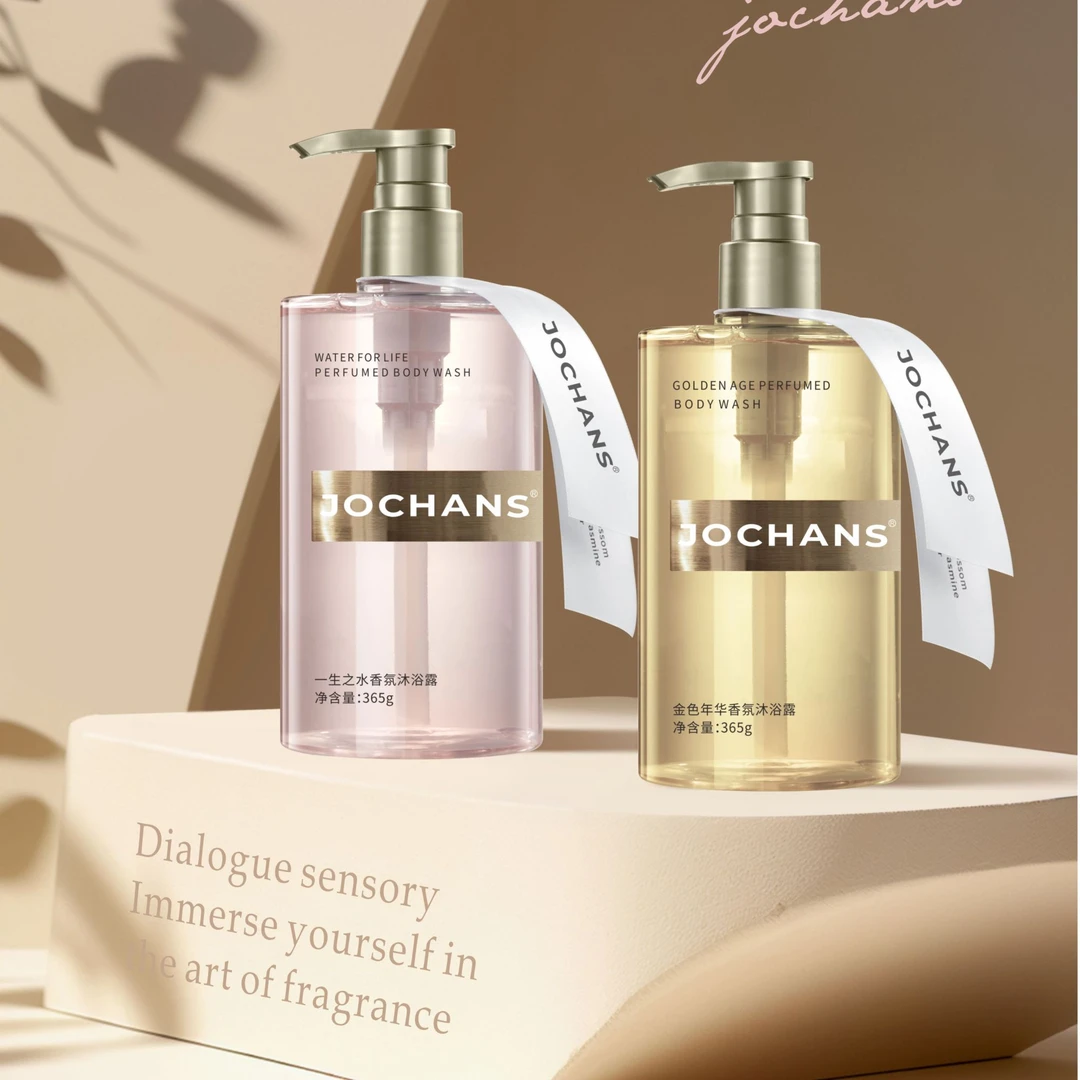 JOCHANS久青春香氛沐浴露