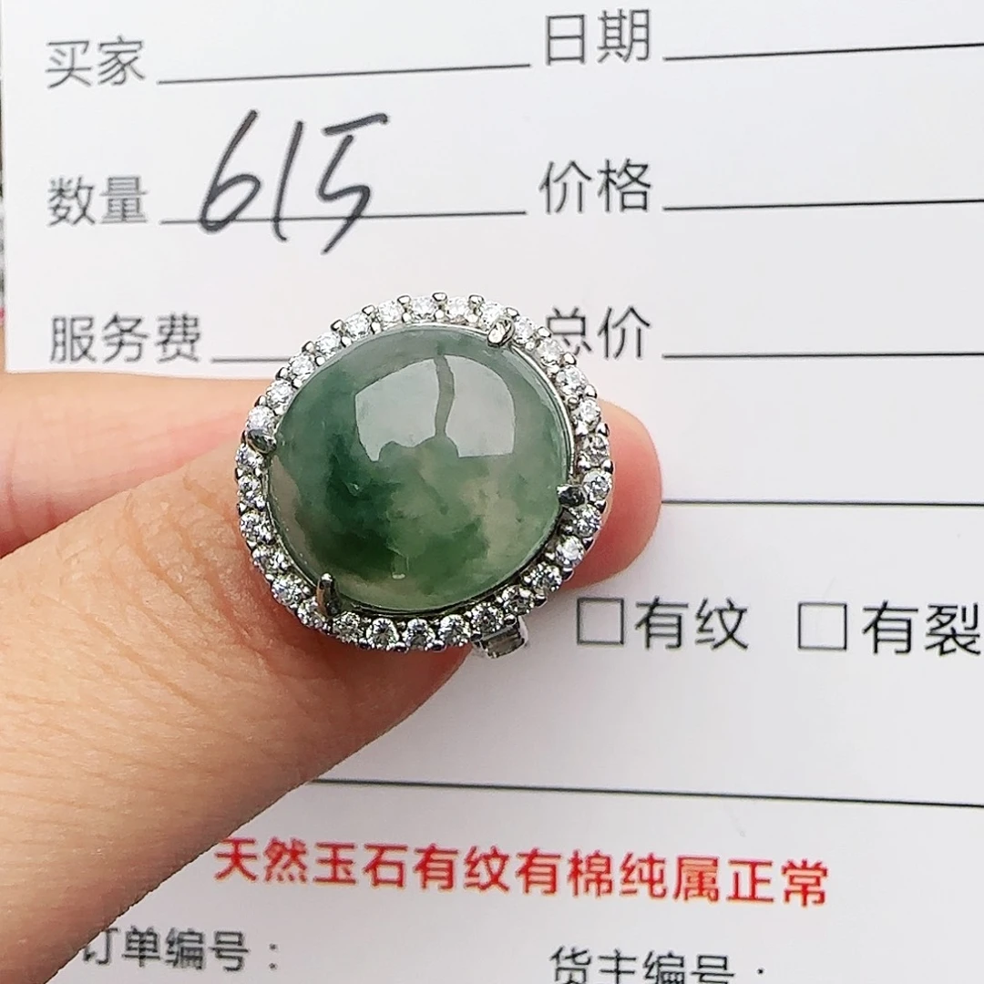 银S925镶嵌戒指翡翠戒指