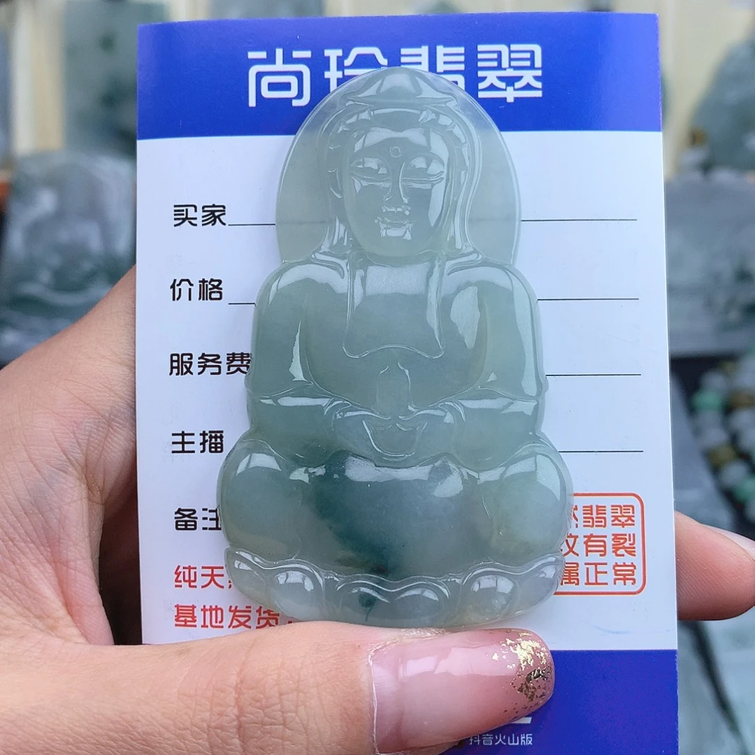 翡翠未镶嵌项链正装观音
