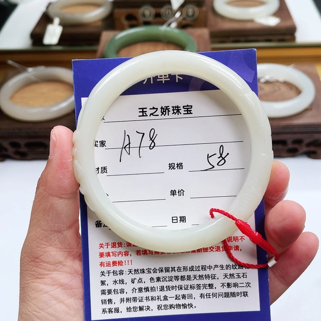 和田玉手镯未镶嵌