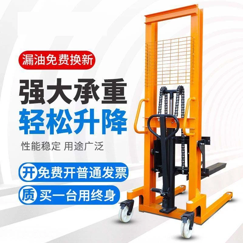 手动液压叉车电动叉车1吨2吨3t小型堆高车堆高机升高车装卸升降机